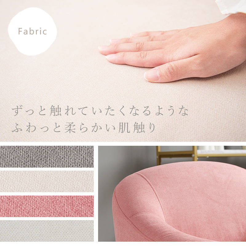 ソファ アームソファ 1人用 幅70cm 大人かわいい コンパクトタイプ