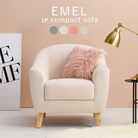 ソファ アームソファ 1人用 幅70cm 大人かわいい コンパクトタイプ