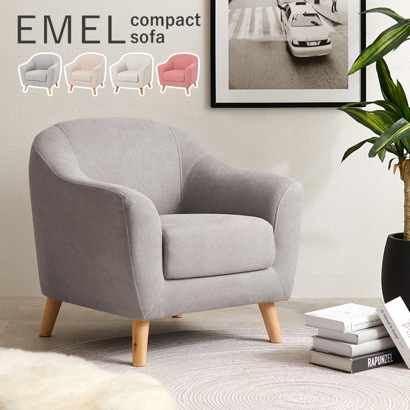 ソファ アームソファ 1人用 幅70cm 大人かわいい コンパクトタイプ