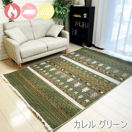 大地の恵みを感じさせてくれる木や花のモチーフがいきいきと愛らしい鮮やかな色合いが印象的なギャベデザインウィルトンラグ　カレル【グリーン】