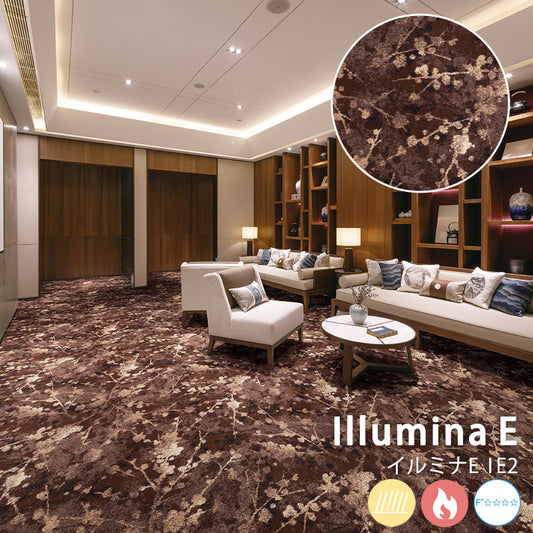 クラシックで使いやすいパターンが多様な空間演出に IlluminaE– イルミナE IE2 オーダーカーペット