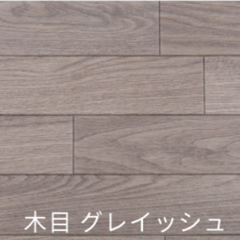 抗菌・防カビ機能付き！水拭きできるクッションフロアマット 幅90cmタイプ