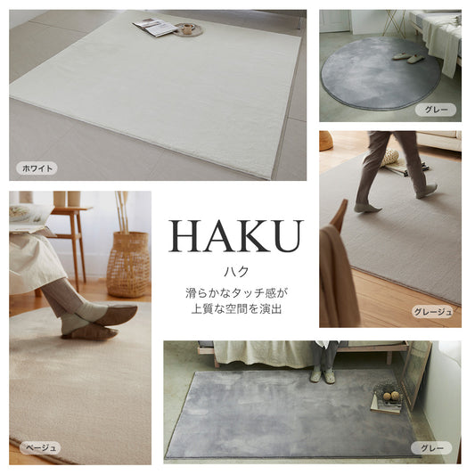 ラグ 無地 日本製 ナイロン 消臭 床暖房対応 ホットカーペット 滑り止め 防炎 遊び毛防止 国産 シンプル カーペット　北欧 おしゃれ  防炎国産シャギーラグ　8サイズ