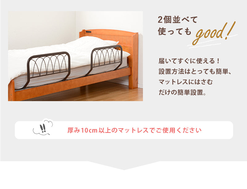 ベッドガード 布団ずれ防止に ベッドカードがあれば便利