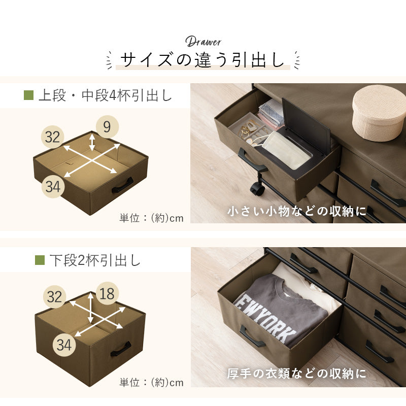 引出し収納も兼ね備えたハンガーラック 幅75cm 6杯 キャスター付