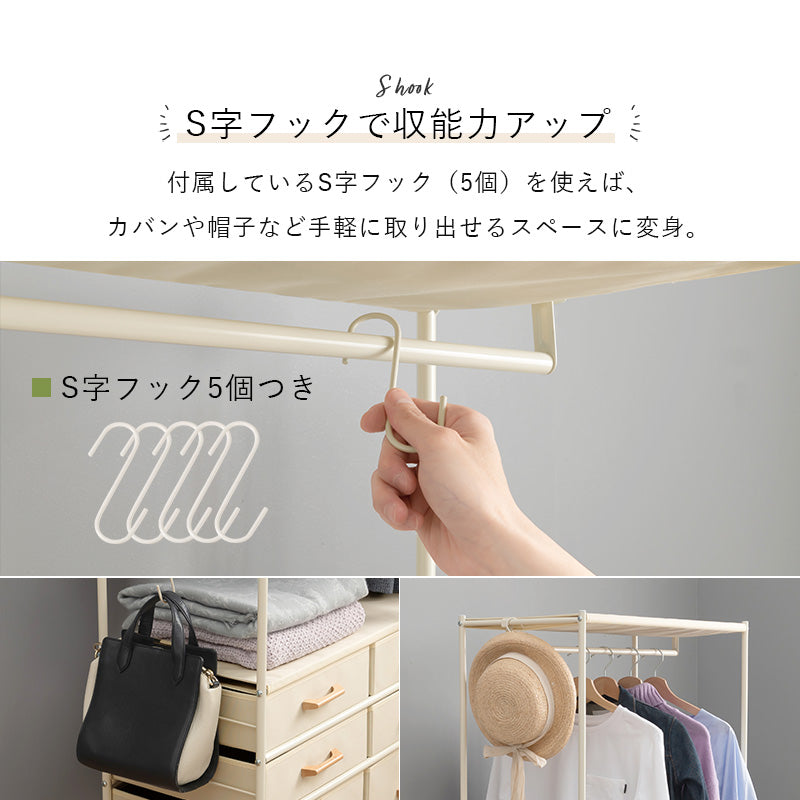 引出し収納も兼ね備えたハンガーラック 幅75cm 6杯 キャスター付