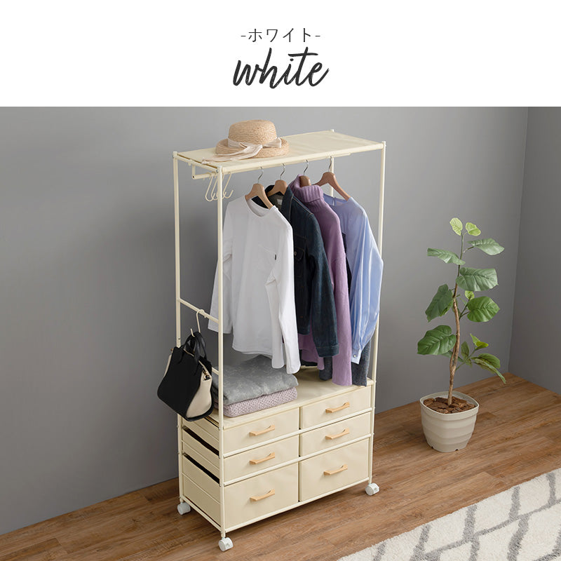 引出し収納も兼ね備えたハンガーラック 幅75cm 6杯 キャスター付