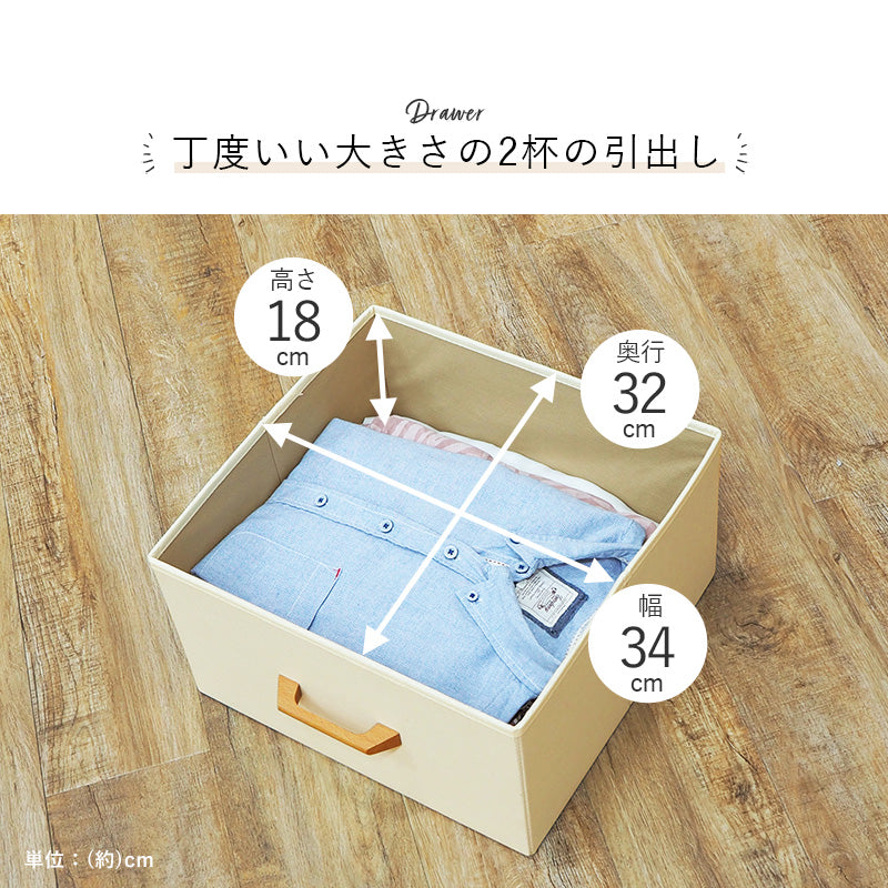 引出し収納も兼ね備えたハンガーラック 幅75cm 2杯 キャスター付