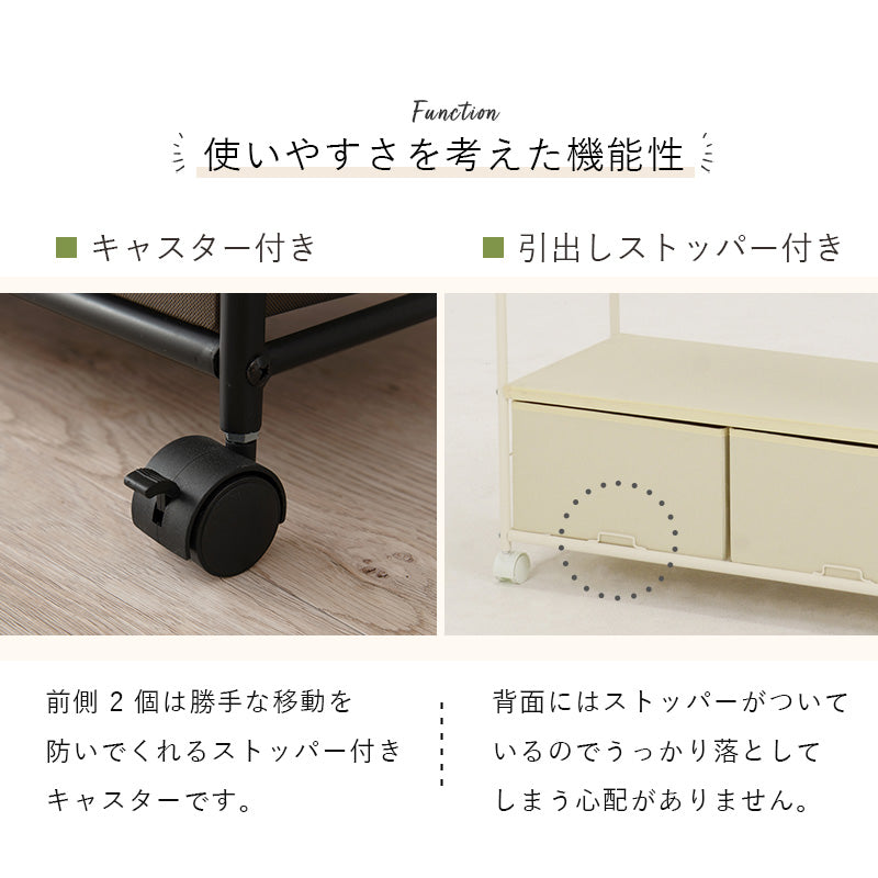 引出し収納も兼ね備えたハンガーラック 幅75cm 2杯 キャスター付