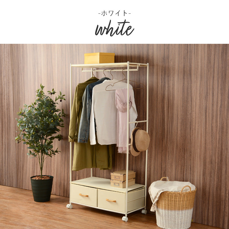 引出し収納も兼ね備えたハンガーラック 幅75cm 2杯 キャスター付
