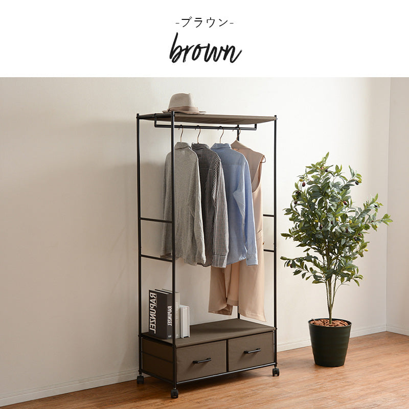 引出し収納も兼ね備えたハンガーラック 幅75cm 2杯 キャスター付