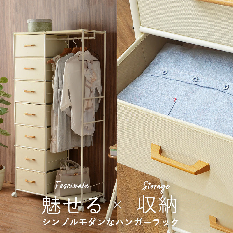 引出し収納も兼ね備えたハンガーラック 幅80cm 7杯 キャスター付