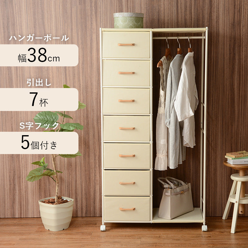 引出し収納も兼ね備えたハンガーラック 幅80cm 7杯 キャスター付