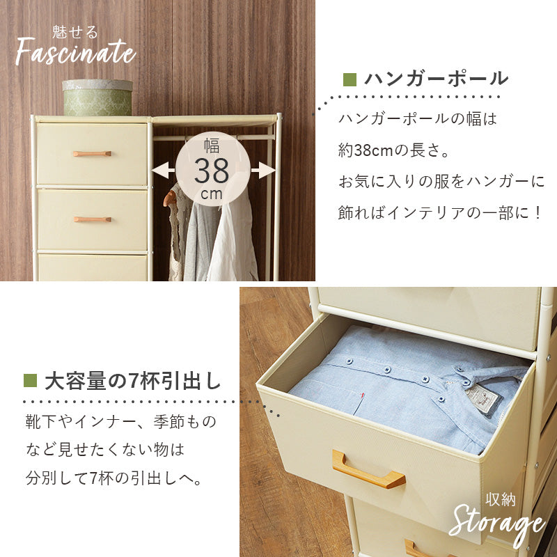 引出し収納も兼ね備えたハンガーラック 幅80cm 7杯 キャスター付