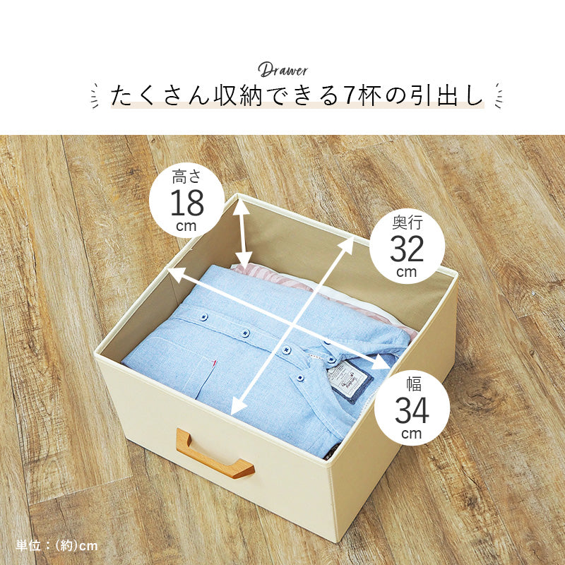 引出し収納も兼ね備えたハンガーラック 幅80cm 7杯 キャスター付