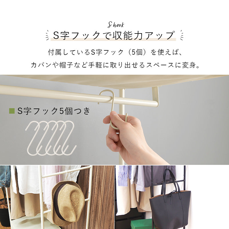 引出し収納も兼ね備えたハンガーラック 幅80cm 7杯 キャスター付