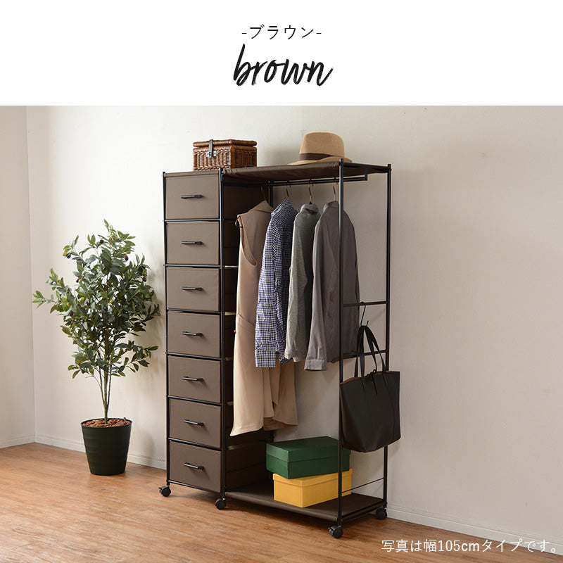 引出し収納も兼ね備えたハンガーラック 幅80cm 7杯 キャスター付