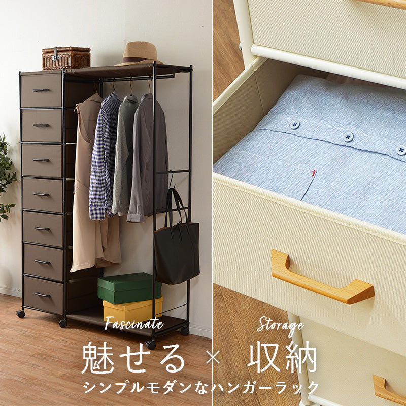 引出し収納も兼ね備えたハンガーラック 幅105cm 7杯 キャスター付