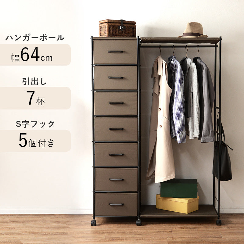 引出し収納も兼ね備えたハンガーラック 幅105cm 7杯 キャスター付
