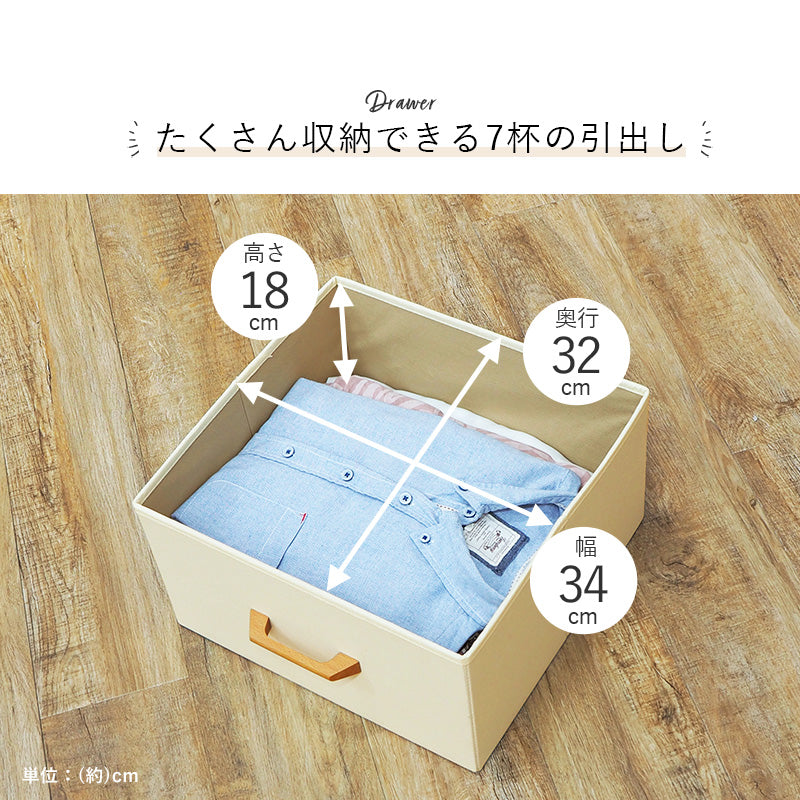 引出し収納も兼ね備えたハンガーラック 幅105cm 7杯 キャスター付