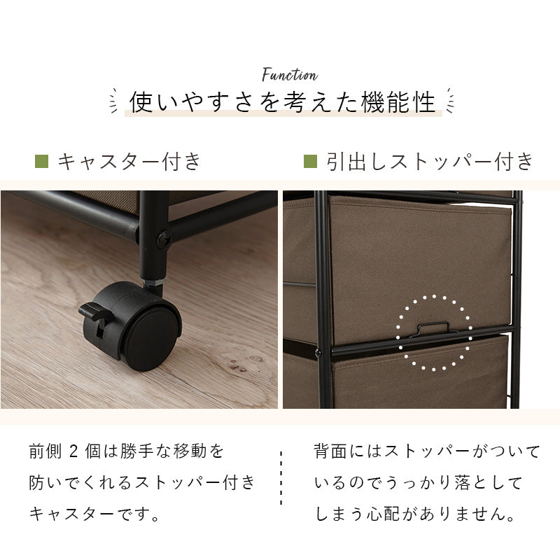 引出し収納も兼ね備えたハンガーラック 幅105cm 7杯 キャスター付