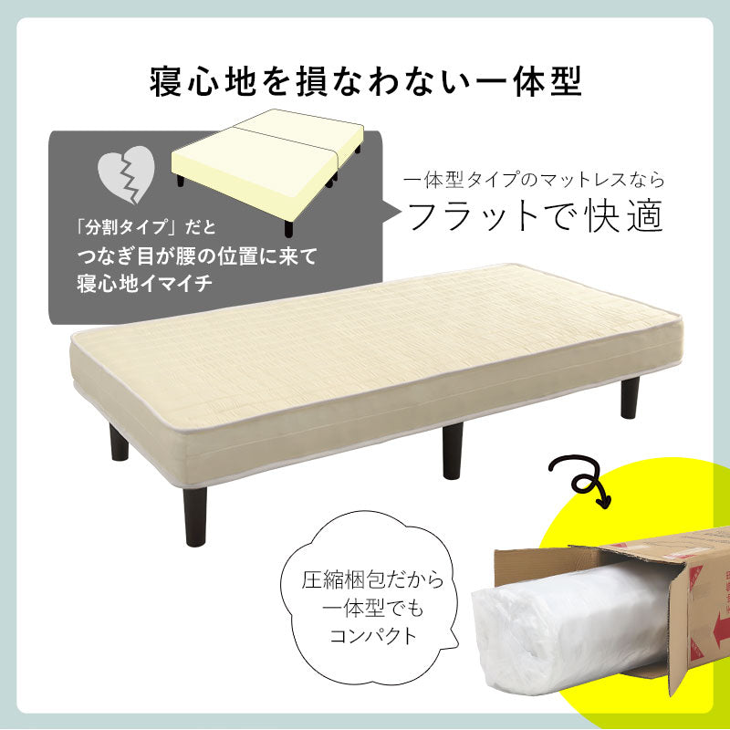 ボンネルコイルマットレスベッド すのこベッド　省スペース シングル