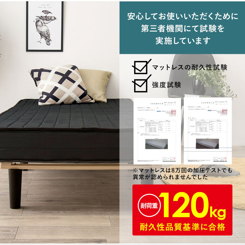 ボンネルコイルマットレスベッド すのこベッド　省スペース シングル