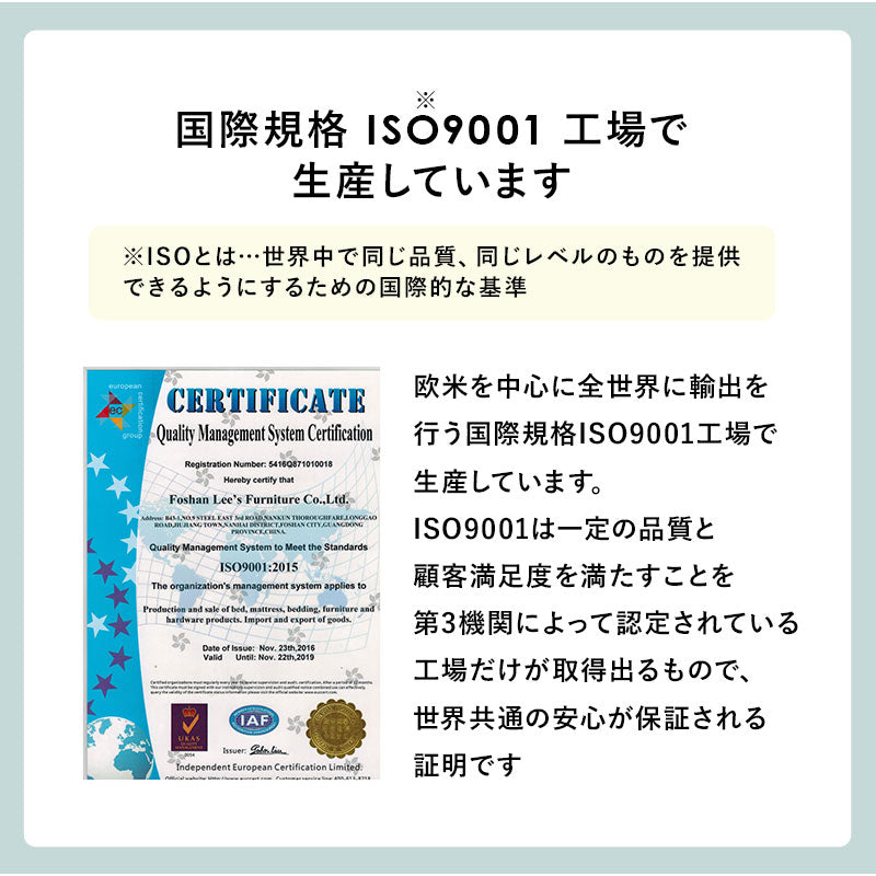 ボンネルコイルマットレスベッド すのこベッド　省スペース シングル