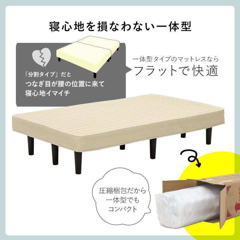 ボンネルコイルマットレスベッド すのこベッド　省スペース セミシングル