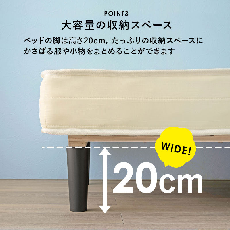 ボンネルコイルマットレスベッド すのこベッド　省スペース セミシングル