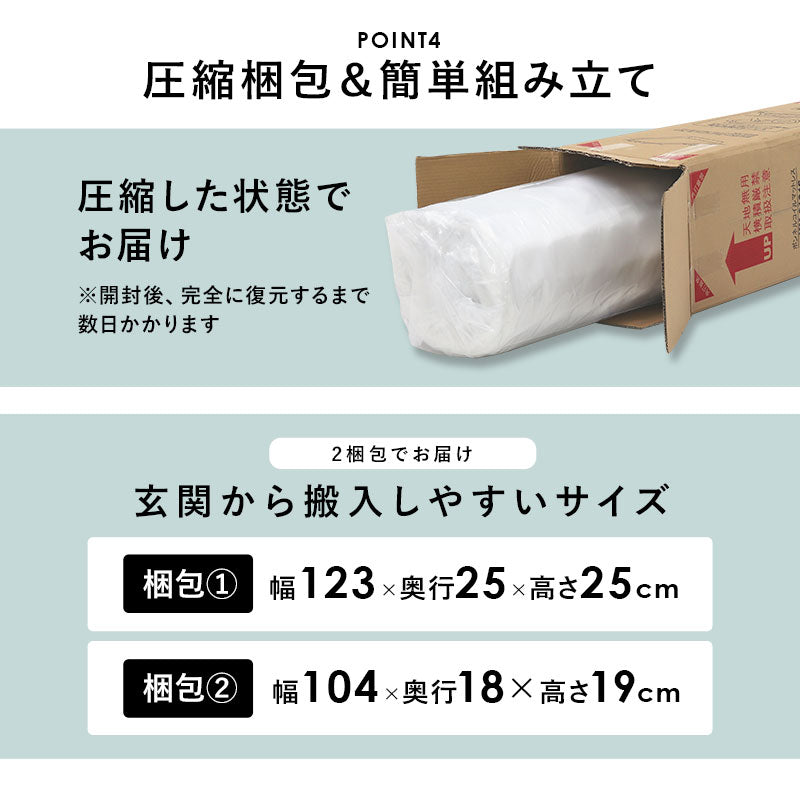 ボンネルコイルマットレスベッド すのこベッド　省スペース セミシングル