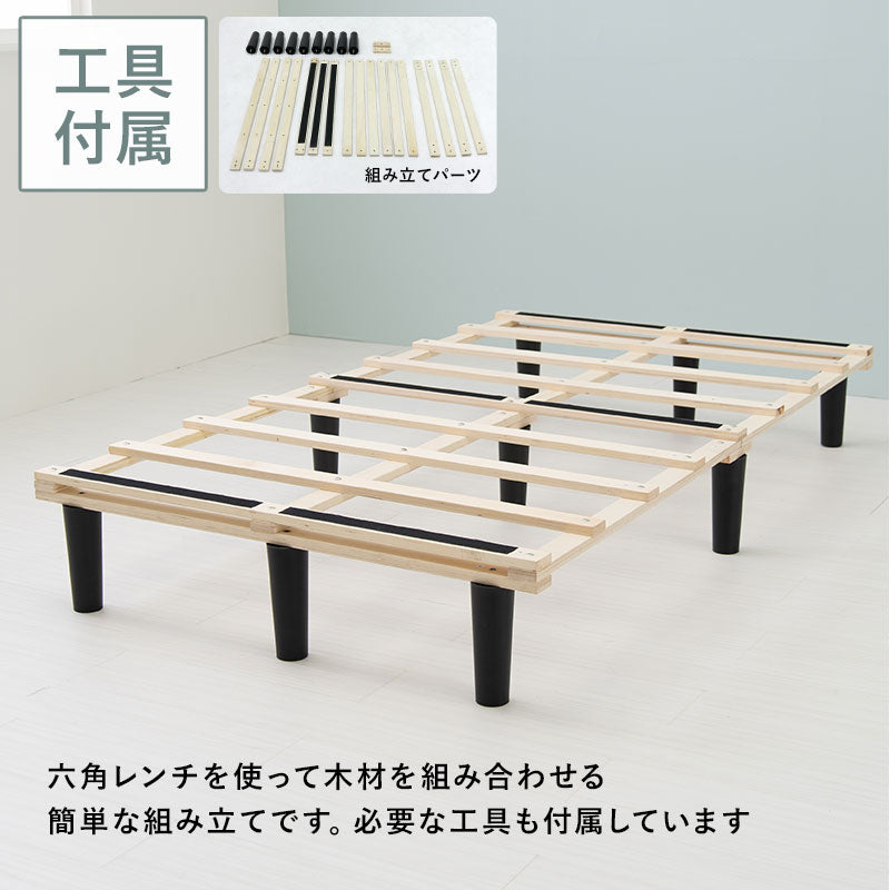 ボンネルコイルマットレスベッド すのこベッド　省スペース セミシングル