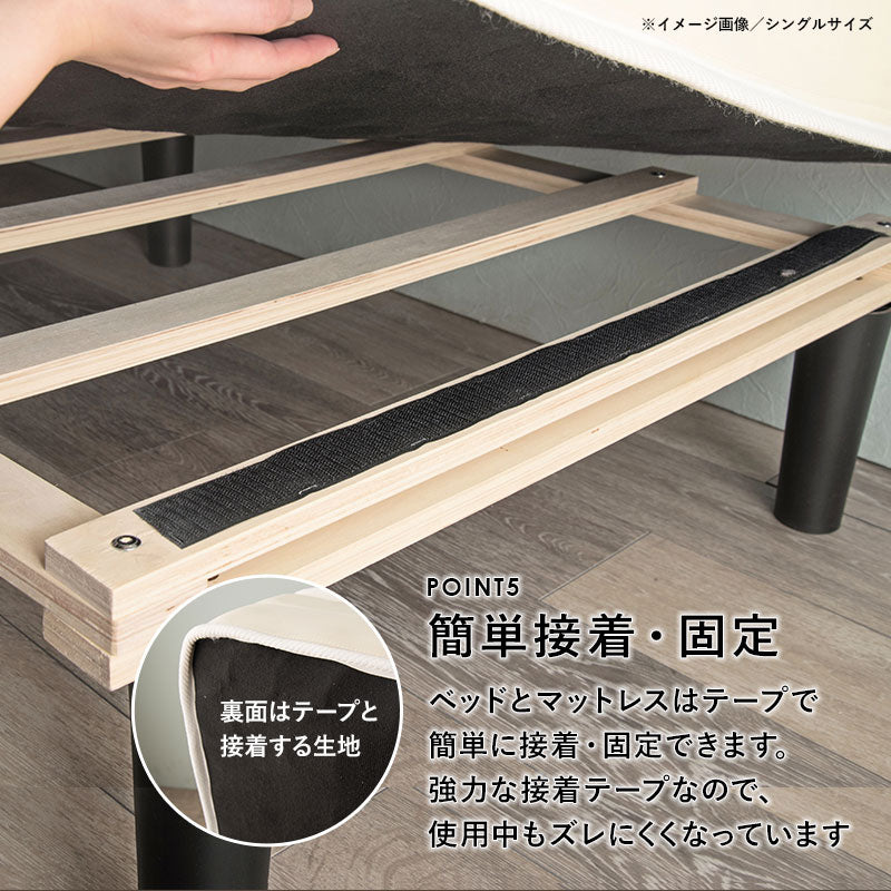 ボンネルコイルマットレスベッド すのこベッド　省スペース セミシングル