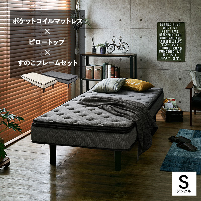 ボンネルコイルマットレスベッド すのこベッド　シングル　グレー  ホワイト ホテルライク