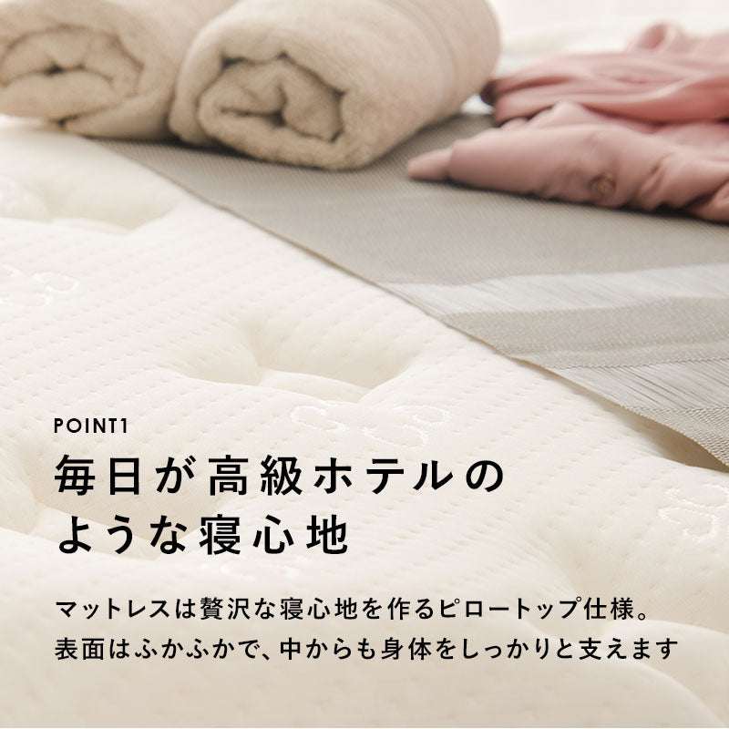 ボンネルコイルマットレスベッド すのこベッド　シングル　グレー  ホワイト ホテルライク