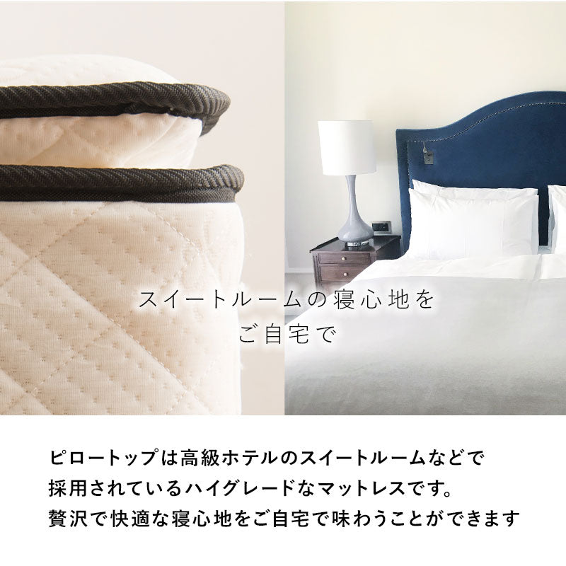 ボンネルコイルマットレスベッド すのこベッド　シングル　グレー  ホワイト ホテルライク