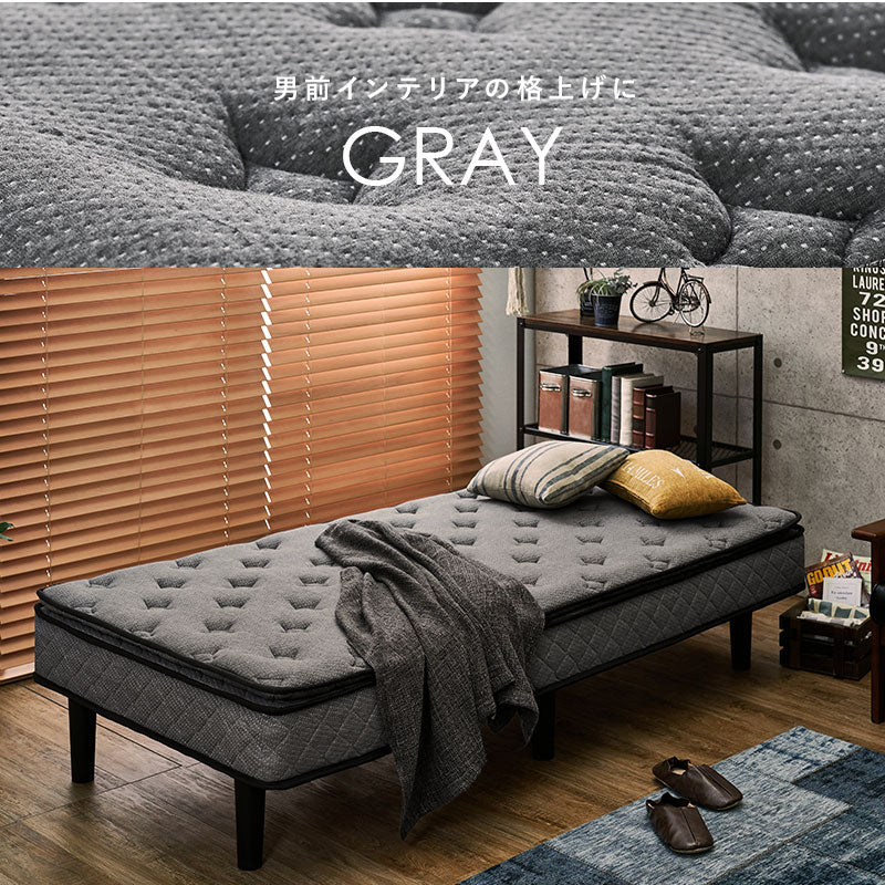 ボンネルコイルマットレスベッド すのこベッド　シングル　グレー  ホワイト ホテルライク