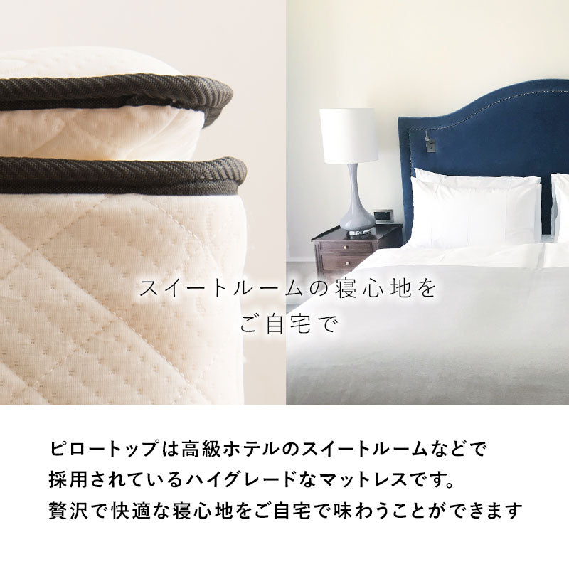 ボンネルコイルマットレスベッド すのこベッド　SD(セミダブル)サイズ　グレー  ホワイト ホテルライク