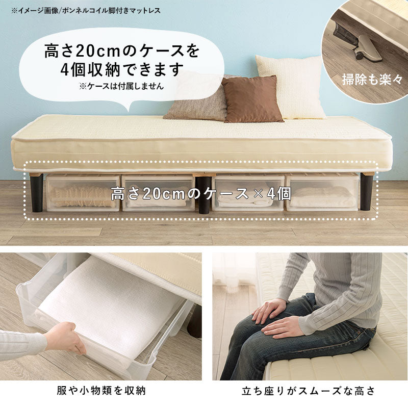 ボンネルコイルマットレスベッド すのこベッド　SD(セミダブル)サイズ　グレー  ホワイト ホテルライク