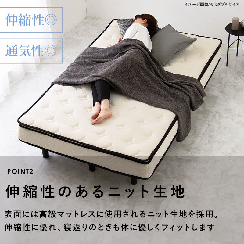 ボンネルコイルマットレスベッド すのこベッド　省スペース セミシングルショート