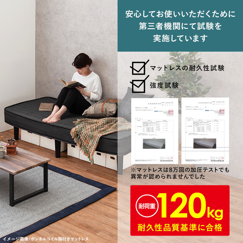 ボンネルコイルマットレスベッド すのこベッド　省スペース セミシングルショート