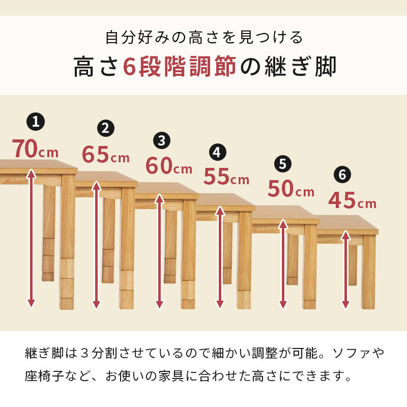 ダイニングコタツ＋うす掛け布団 こたつ布団セット 高さが6段階に変更できるこたつテーブル 105×80cm 2点セット