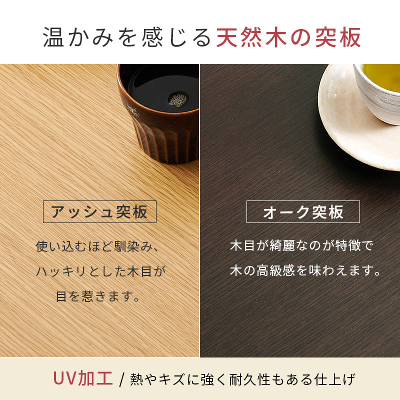 ダイニングコタツ＋うす掛け布団 こたつ布団セット 高さが6段階に変更できるこたつテーブル 105×80cm 2点セット