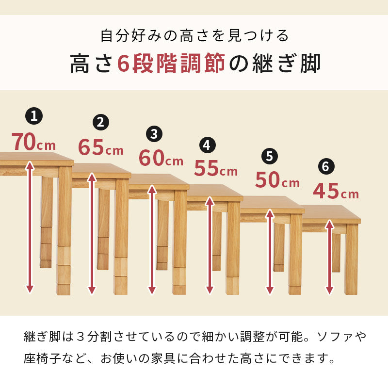 ダイニングコタツ６点セット テーブルの高さを6段階に変更  こたつ布団セット 135×80cm こたつ椅子 4脚 ダイニングこたつ