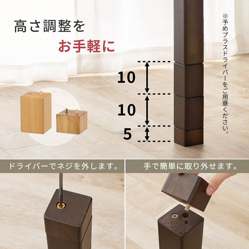 ダイニングコタツ６点セット テーブルの高さを6段階に変更  こたつ布団セット 135×80cm こたつ椅子 4脚 ダイニングこたつ