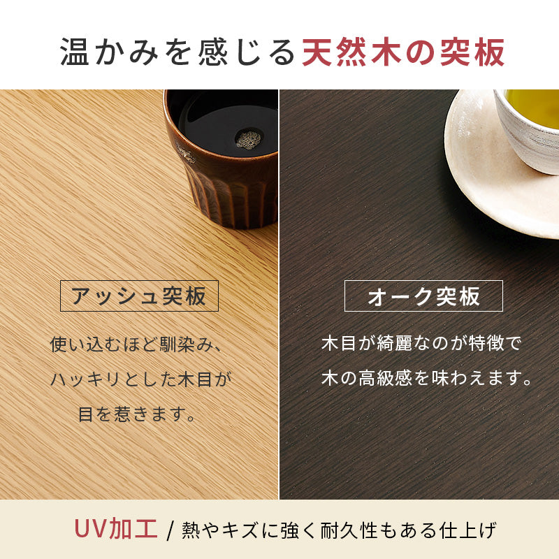 ダイニングコタツ６点セット テーブルの高さを6段階に変更  こたつ布団セット 135×80cm こたつ椅子 4脚 ダイニングこたつ