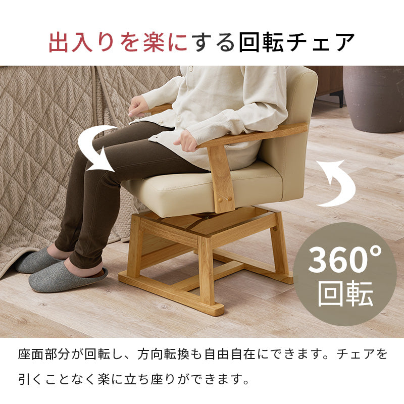 ダイニングコタツ６点セット テーブルの高さを6段階に変更  こたつ布団セット 135×80cm こたつ椅子 4脚 ダイニングこたつ