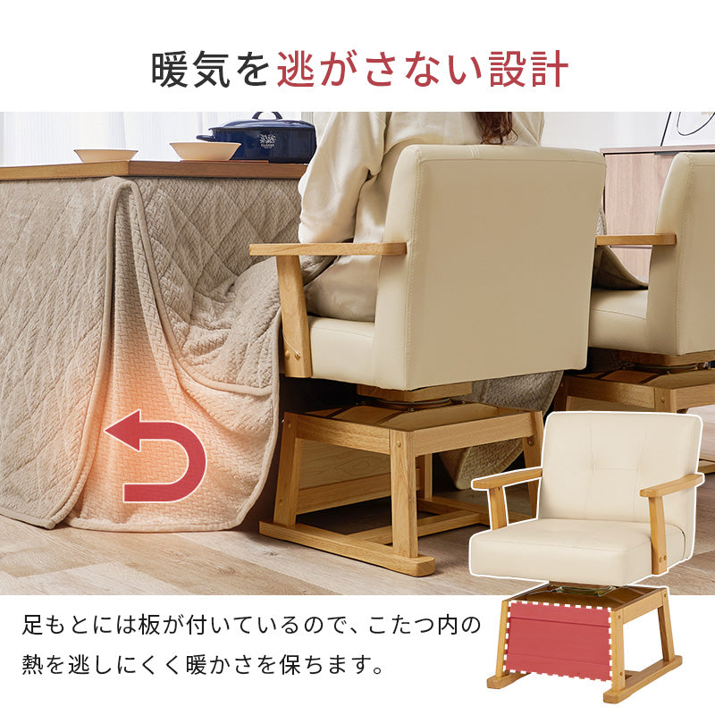 ダイニングコタツ６点セット テーブルの高さを6段階に変更  こたつ布団セット 135×80cm こたつ椅子 4脚 ダイニングこたつ