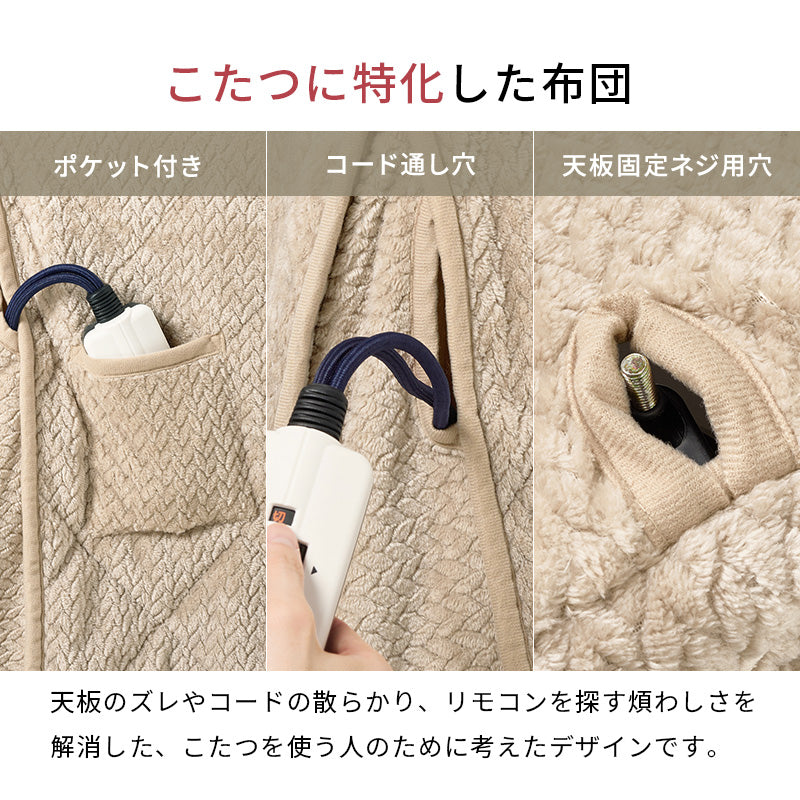 ダイニングコタツ６点セット テーブルの高さを6段階に変更  こたつ布団セット 135×80cm こたつ椅子 4脚 ダイニングこたつ