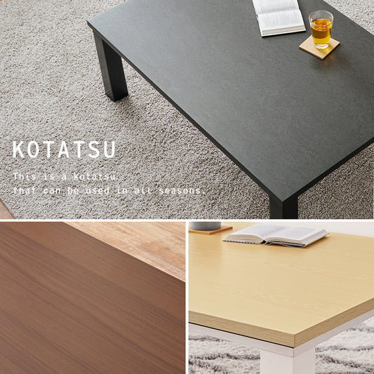 エッジの効いたシンプルなデザインの木目調、石目調のカラーが選べるこたつ　幅105cm